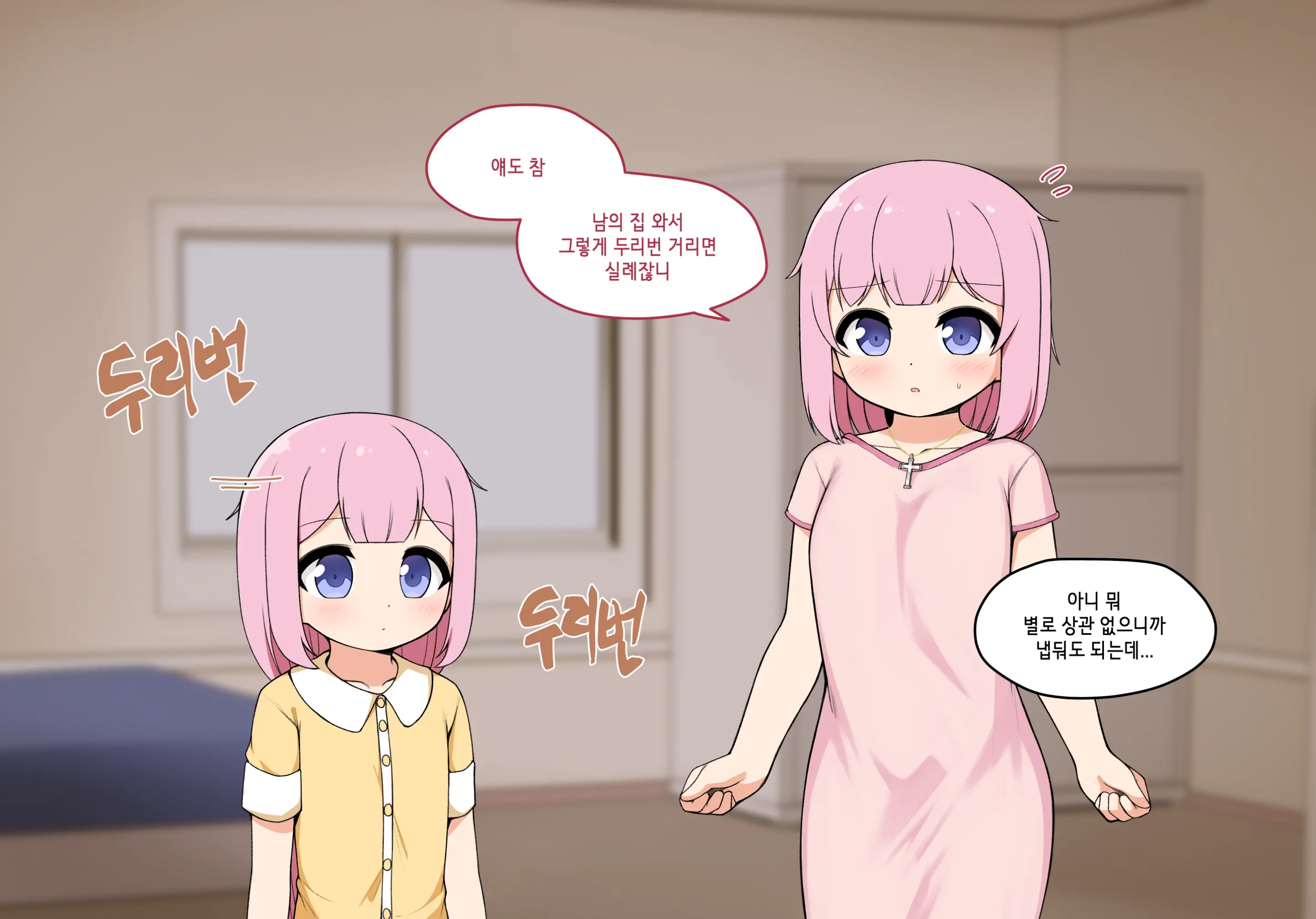 Succubus Comic Collection (Uncensored)